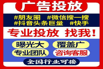 不同地区推广开户费用差异案例